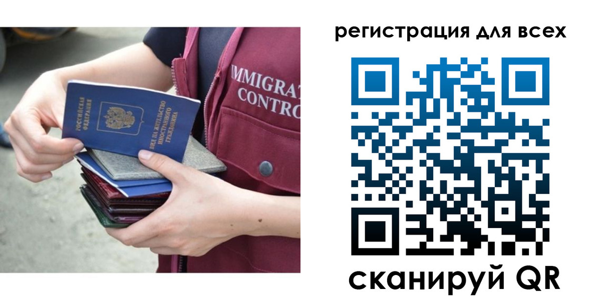 прописка от собственника в Спасске-Дальнем