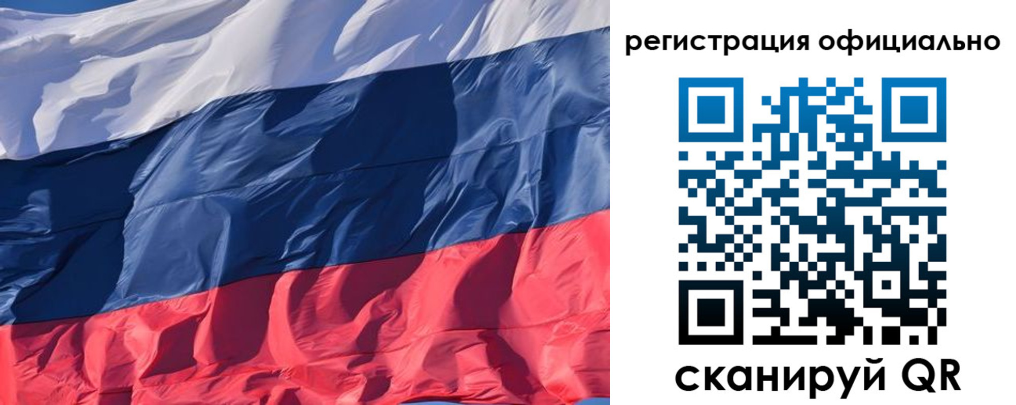 прописка ребенка в Спасске-Дальнем
