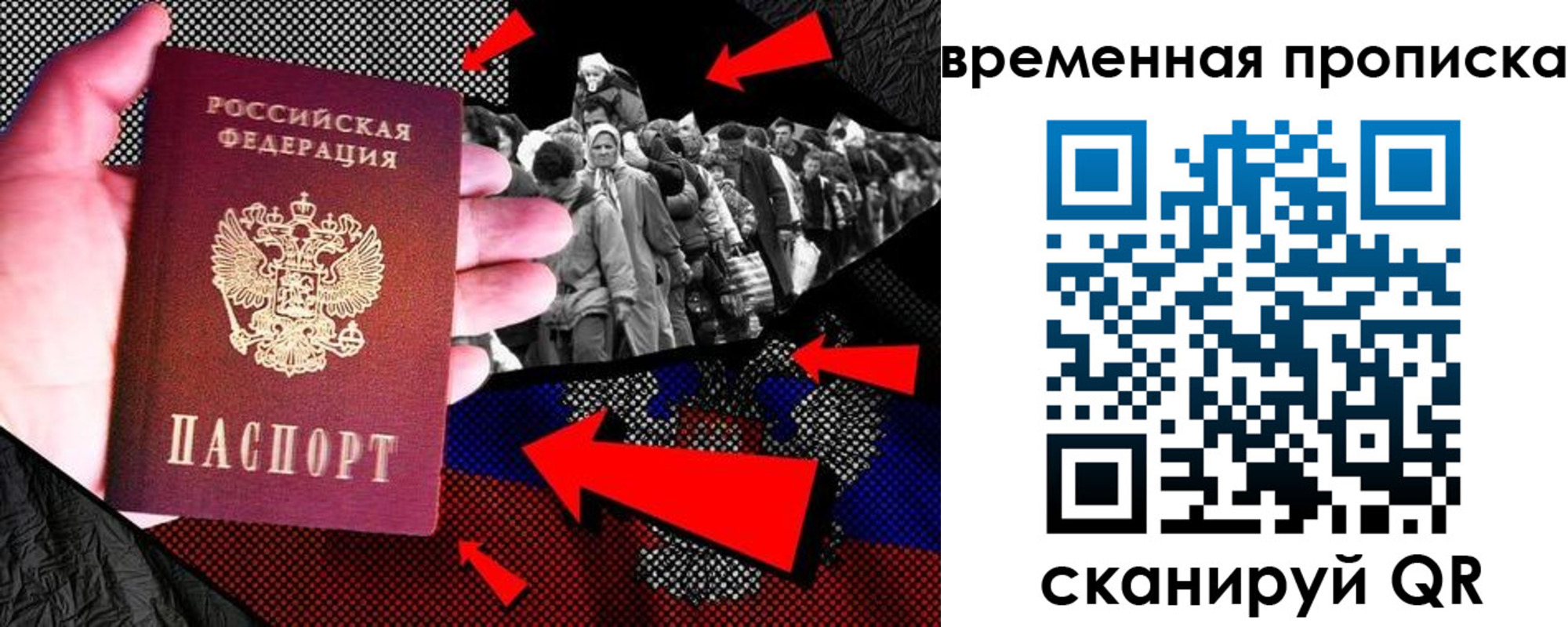 регистрация для дет. сада в Спасске-Дальнем