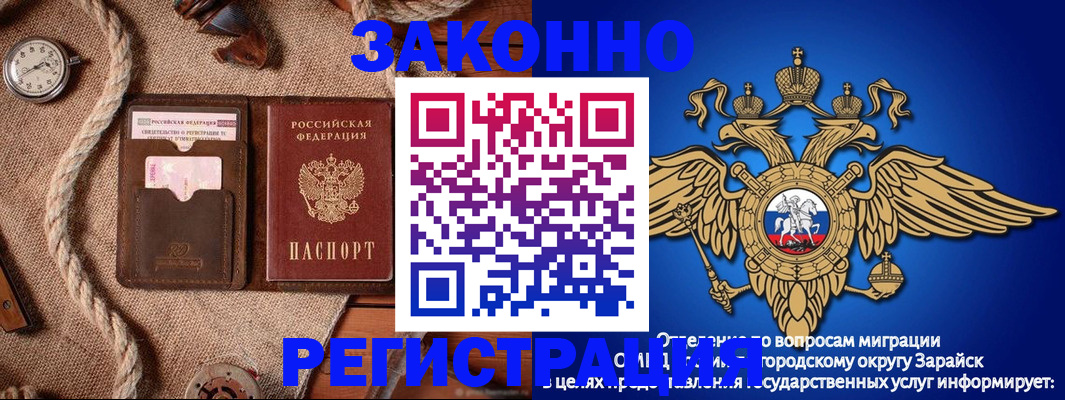 временная регистрация купить в Спасске-Дальнем