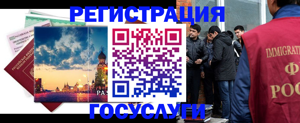 прописка в квартире в Спасске-Дальнем